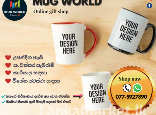 Mug printing(Gift shop)