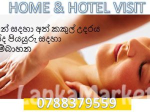 Nail and hair care body massage home visit service Nugegoda
