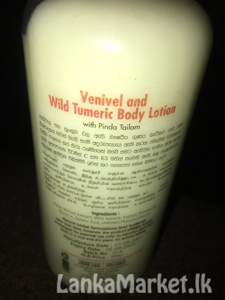 venivel and wild termeric body lotion