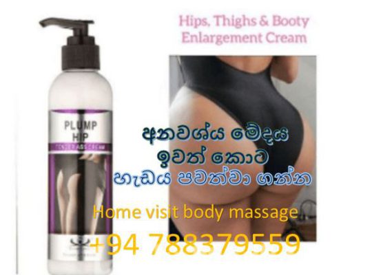home visit Body massage for ladies සිනිදු හැඩ සිරුරක් සදහා
