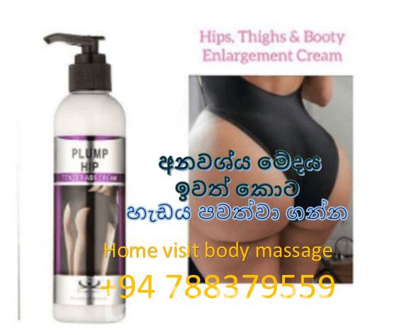 home visit Body massage for ladies සිනිදු හැඩ සිරුරක් සදහා