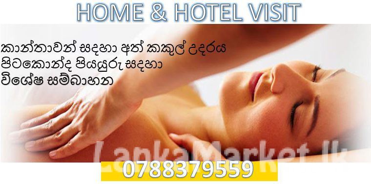 body massage for foreigners and locals home and hotel visit service