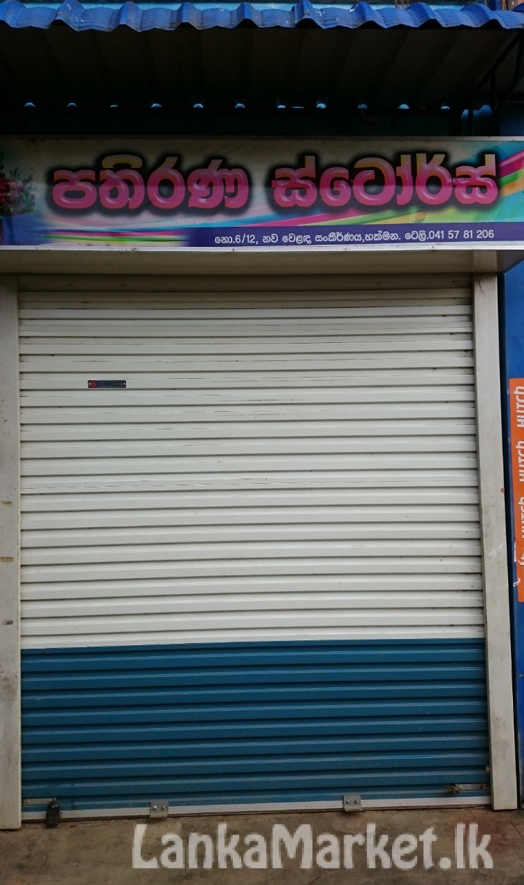 Shop for sale/rent in Hakmana (හක්මන)