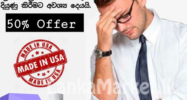 Hammer of Thor 30 Capsules in Sri Lanka