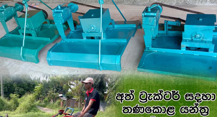 Grass cutter for tractor