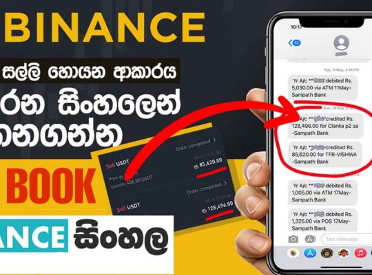 Binance Trading Book PDF Crypto with All Patterns Simple and Easy noob to pro