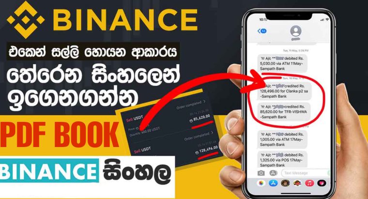 Binance Trading Book PDF Crypto with All Patterns Simple and Easy noob to pro