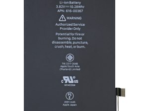 Apple iPhone 8 Plus Battery