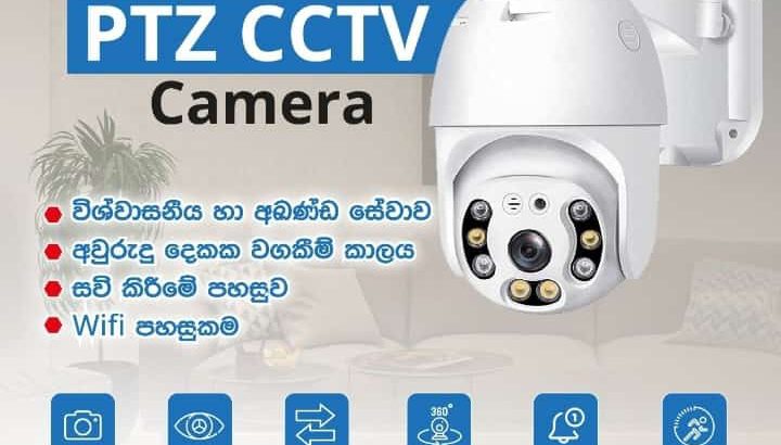 Wi-Fi Outdoor Camera
