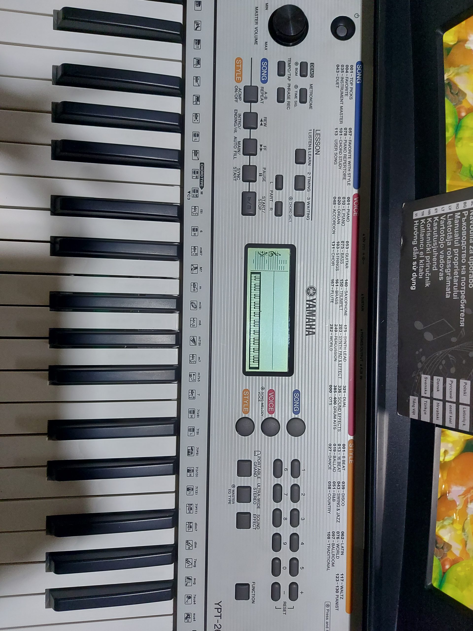 Yamaha YPT – 260 (Keyboard – Organ)
