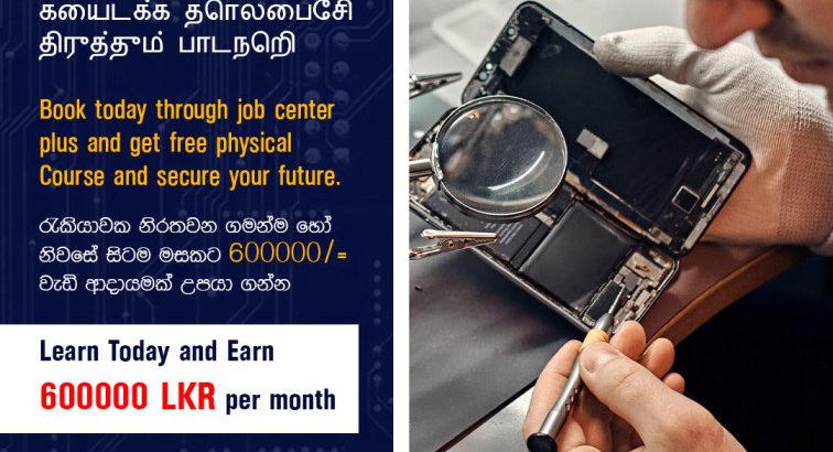 SmartPhone repairing course Colombo Nugegoda Sri Lanka