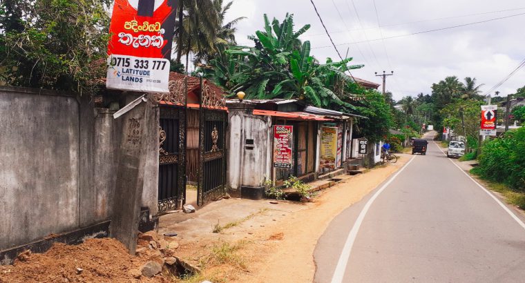 නිවස සහා ව්‍යාපාරය ස්ථානය විකිනීමට