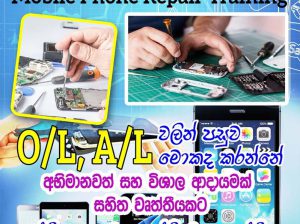 Mobile phone repairing course in Sri Lanka
