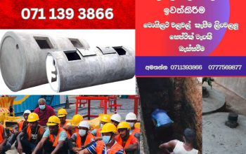 “Expert Concrete Ring Toilet Installations and Septic Filter Services in Sri Lanka”0711393866