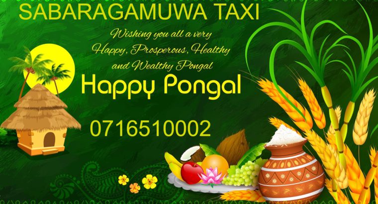 Ratnapura cab service SABARAGAMUWA TAXI