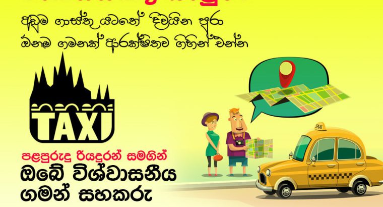 Ratnapura taxi service