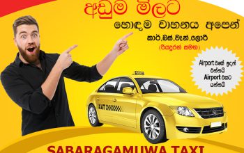 Ratnapura cab service 0716510002,07698621