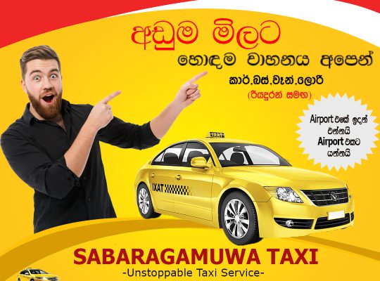 Ratnapura cab service 0716510002,07698621