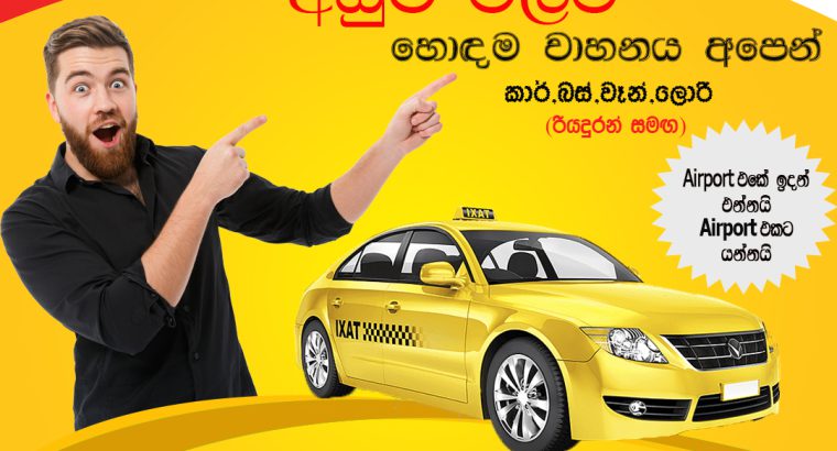 Ratnapura cab service 0716510002,07698621