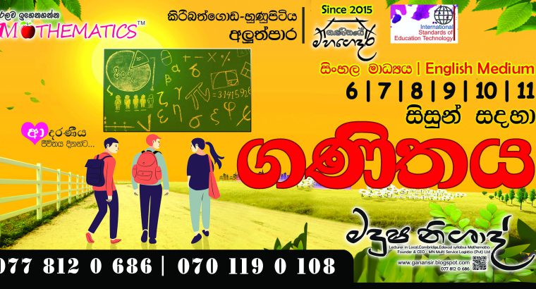 Mathematics for grade 6, 7, 8, 9, 10, 11 in SL