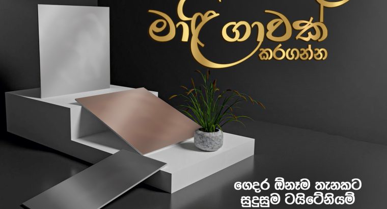 Titanium For Bathroom