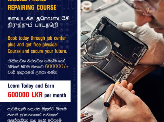 Sphone repairing course Sri Lanka