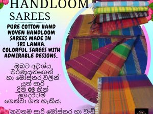 Handloom Saree