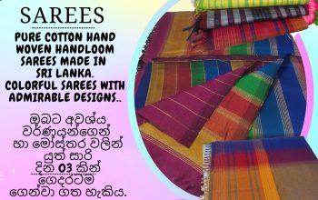 Handloom Saree