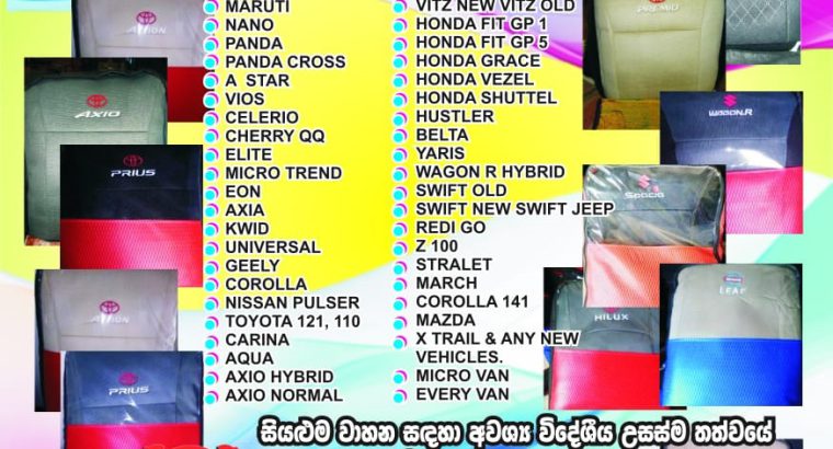 Car Seat Cover Far Sale