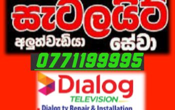 Dialog tv satellite repair