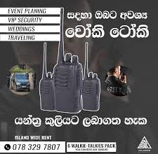 Walkietalkies for Rent in Sri Lanka | Walkie Talki