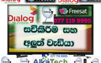 Dialog tv satellite repair