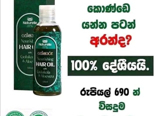 Kesharu hair oil