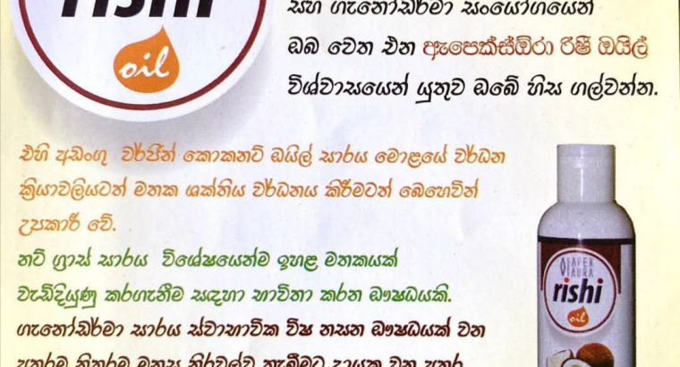 Cosmetic with natural