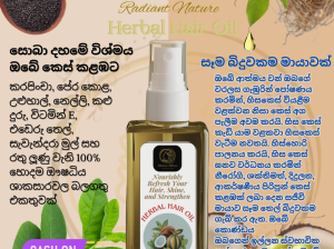 Radiant Nature Herbal Hair Oil