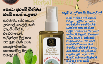 Radiant Nature Herbal Hair Oil