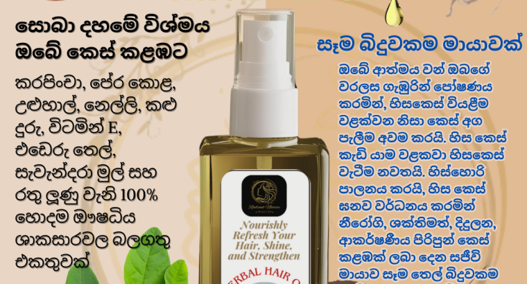 Radiant Nature Herbal Hair Oil