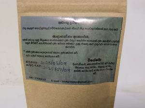 Medical porridge