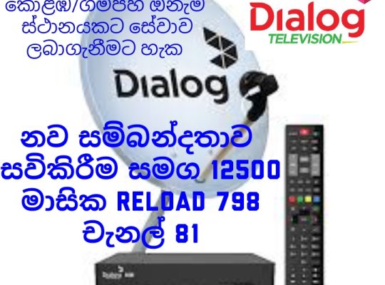 Dialog tv satellite repair/ installation