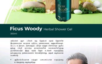 Ficus Woody Herbal Shower Gel