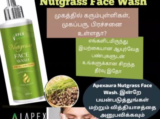 Nut Grass Face Wash