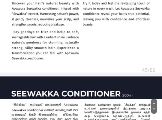 Seewakka shampoo and Seewakka conditioner