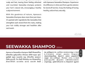 Seewakka shampoo and Seewakka conditioner