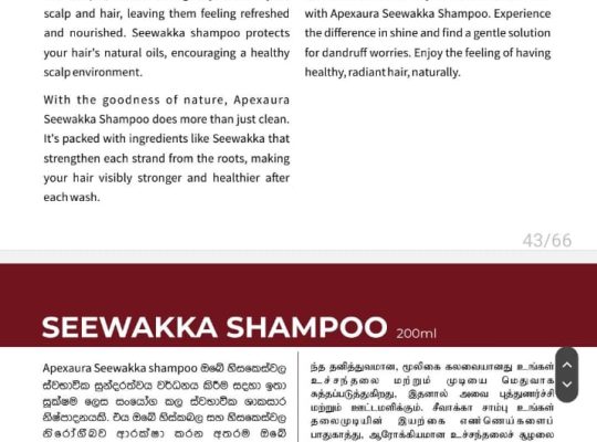 Seewakka shampoo and Seewakka conditioner