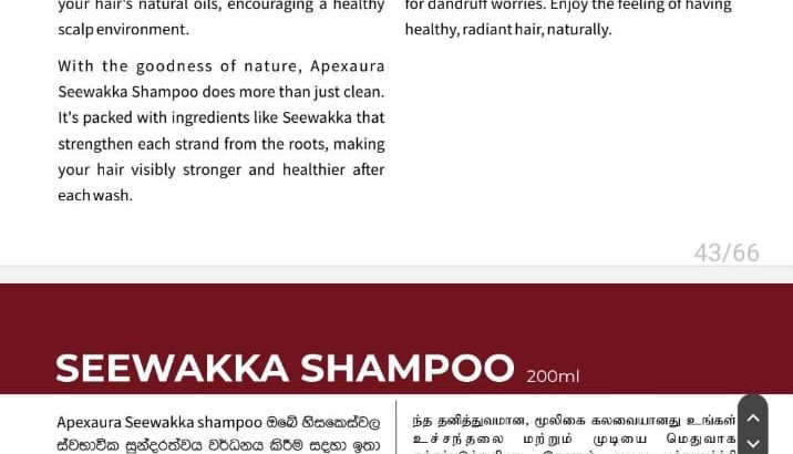 Seewakka shampoo and Seewakka conditioner