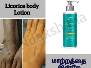 Licorices Body Lotion and Licorices Face Cream