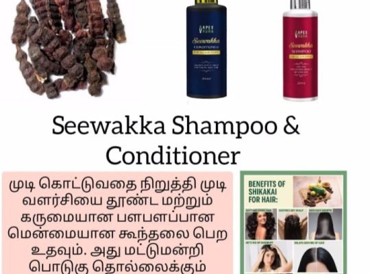 Seewakka shampoo and Seewakka conditioner