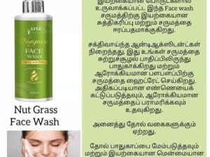 Nut Grass Face Wash