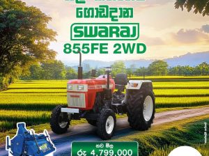 Swaraj 855 FE 4 wd brand new