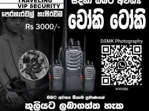 Walkie Talkie for Rent